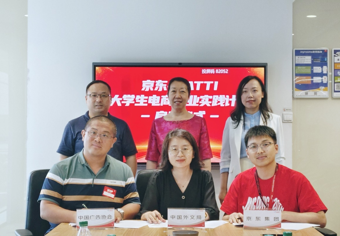 京東舉辦大學生電商創業實踐大賽，面向2000所高校招募參賽者