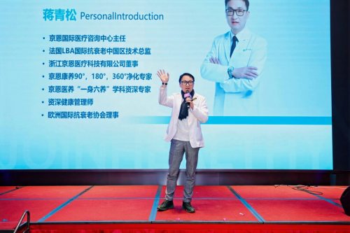 静博士满分人生抗时光计划完美收官 共同见证青春不老姿态