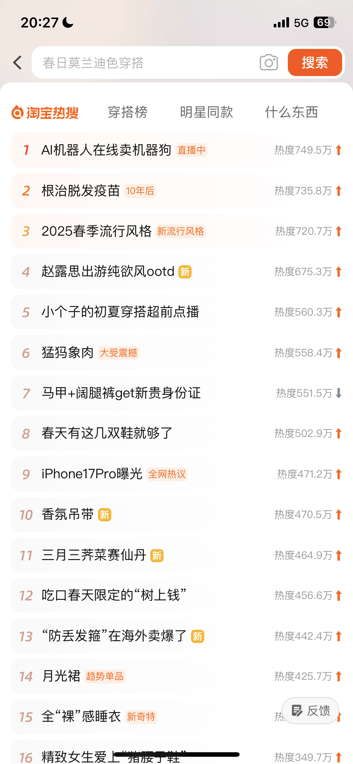 mmexport1743424950803.png