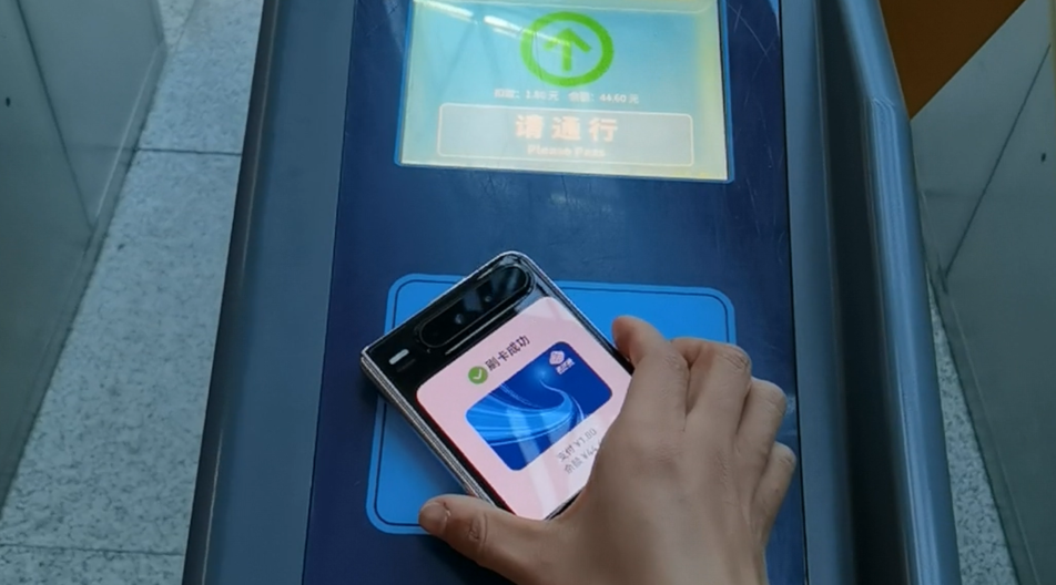刷卡图