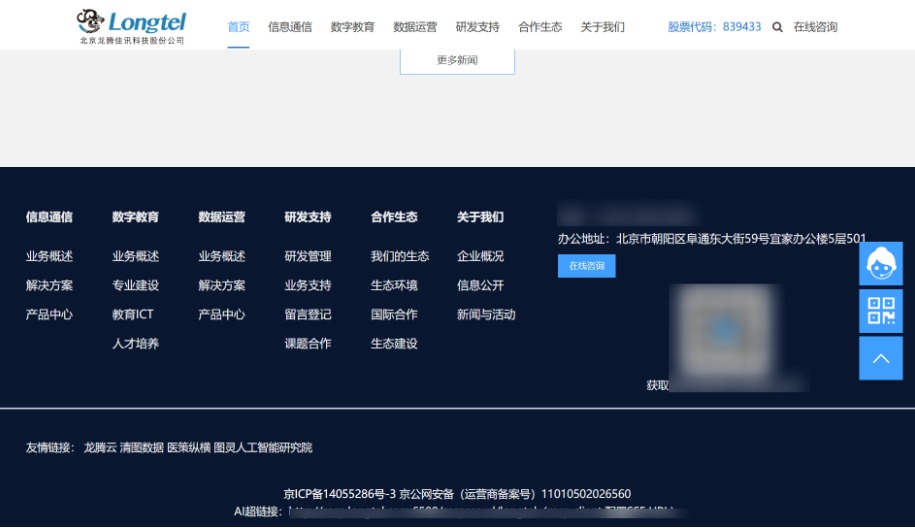 微信图片_20250416152853.png