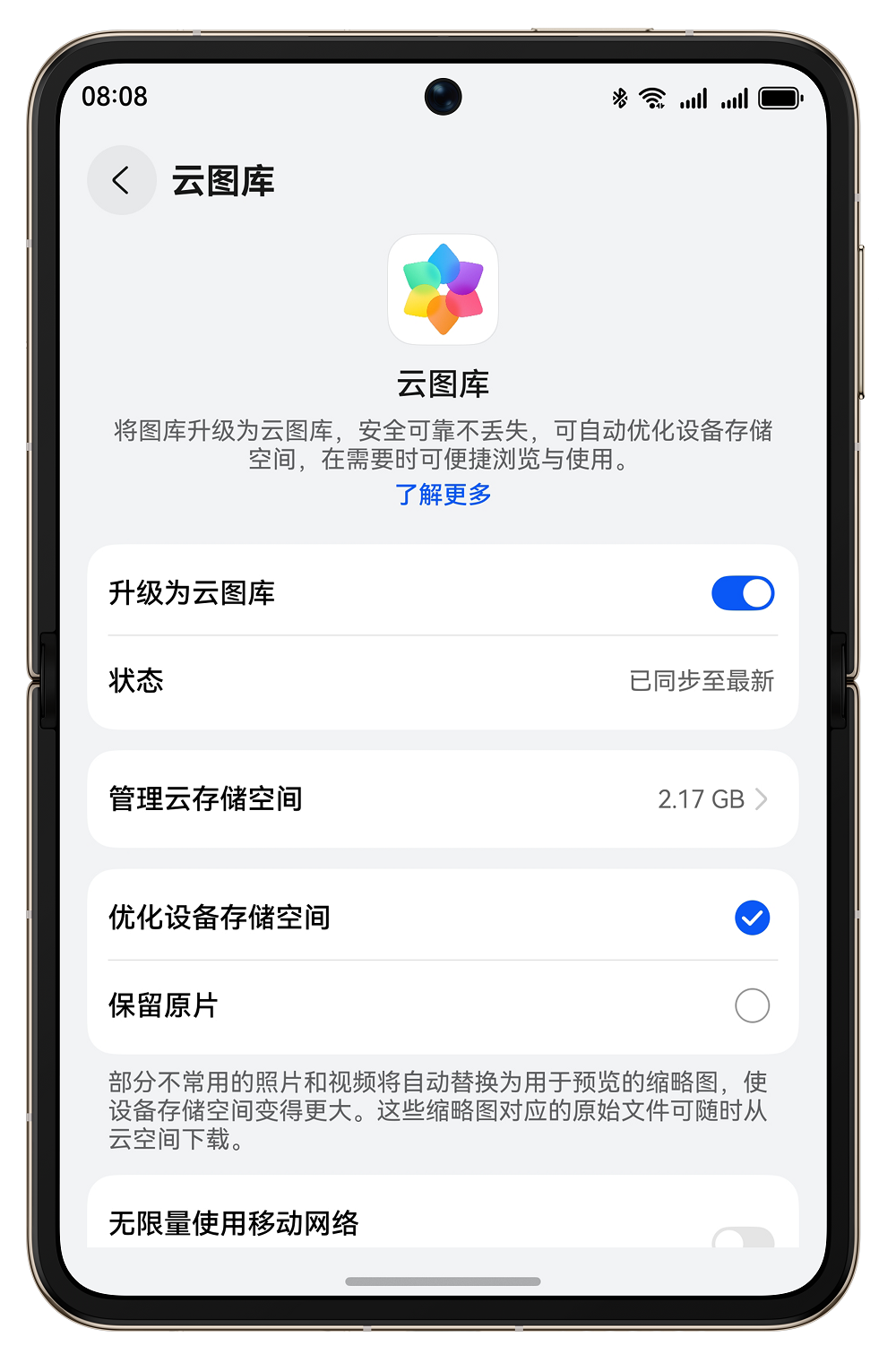 云空间配图.png
