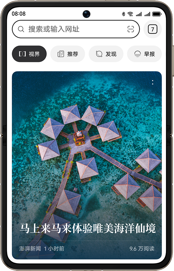 浏览器配图.png