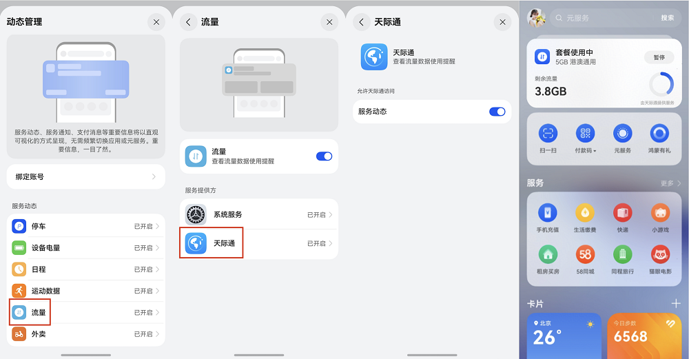 配图1.png