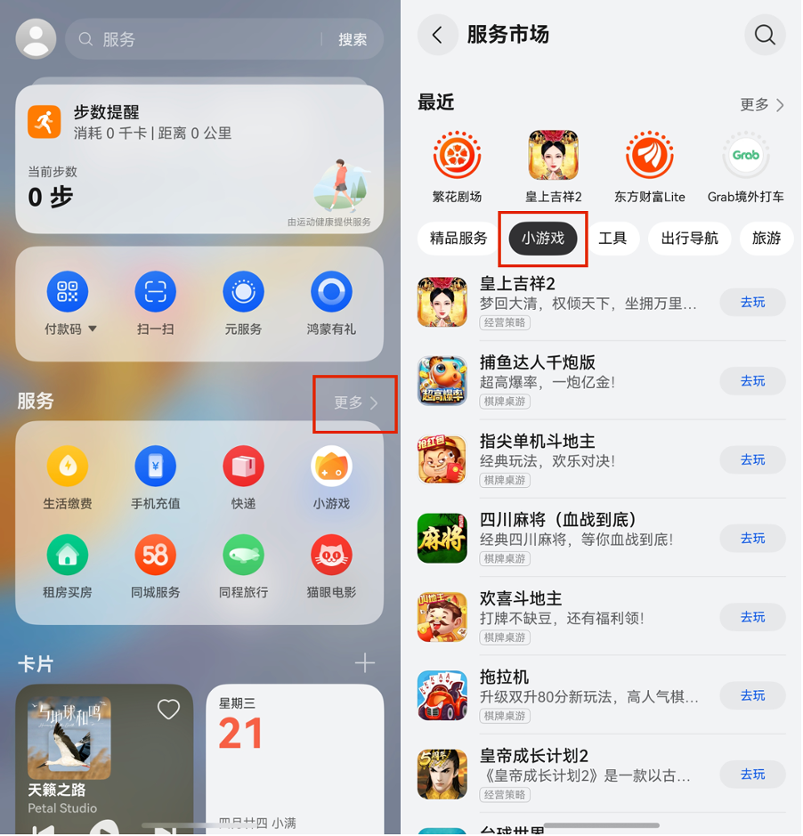 配图2.png