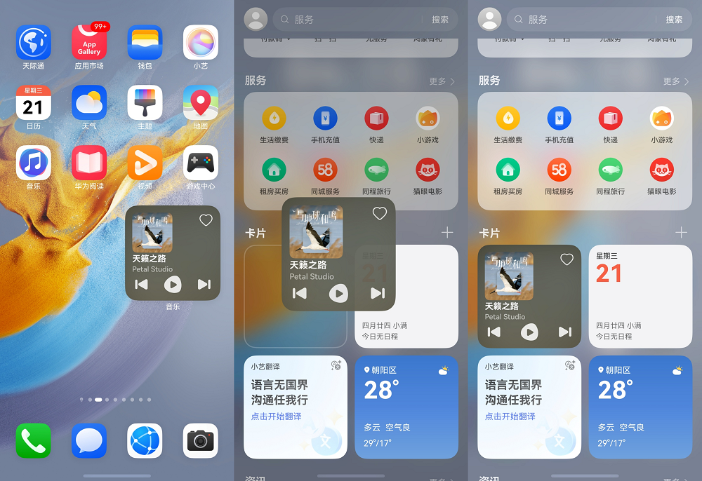配图3.jpg