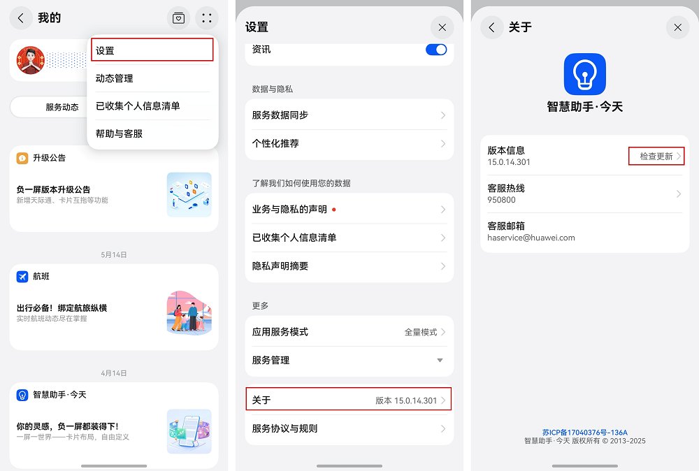 配图4.jpg