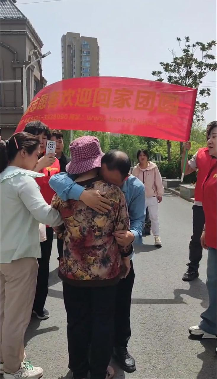 女子走失后念叨“赤水坡”38年，抖音寻人帮她找到四川家乡亲人