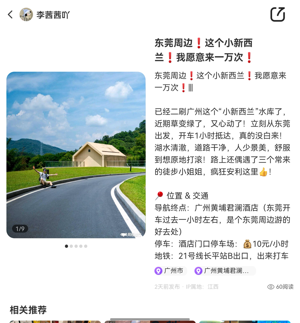 图形用户界面, 网站

描述已自动生成