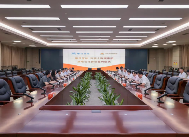 签约现场，潘世英介绍了济南大数据集团的战略定位与业务布局。他表示，济南大数据集团正全力推进济南城市可信数据空间、数算法流通服务平台等重大项目建设。此次合作将依托双方在智慧城市、数据流通等领域的资源互补性，加速数据要素从汇聚治理到应用交易的全链条生态构建。