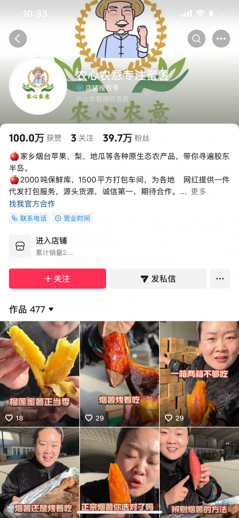去年GMV超4.5万亿元，直播电商如何激活国内消费潜力