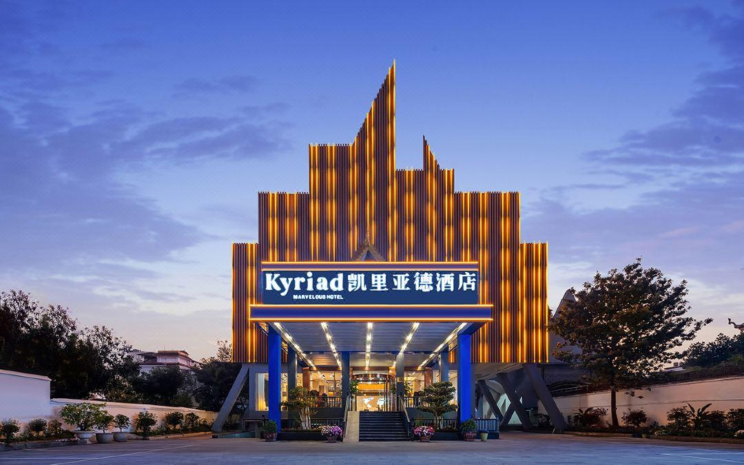 势贯长虹 探界无疆— —凯里亚德 2025 上半年拓店 150 城，以大航海文化基因激活中国旅宿新势能