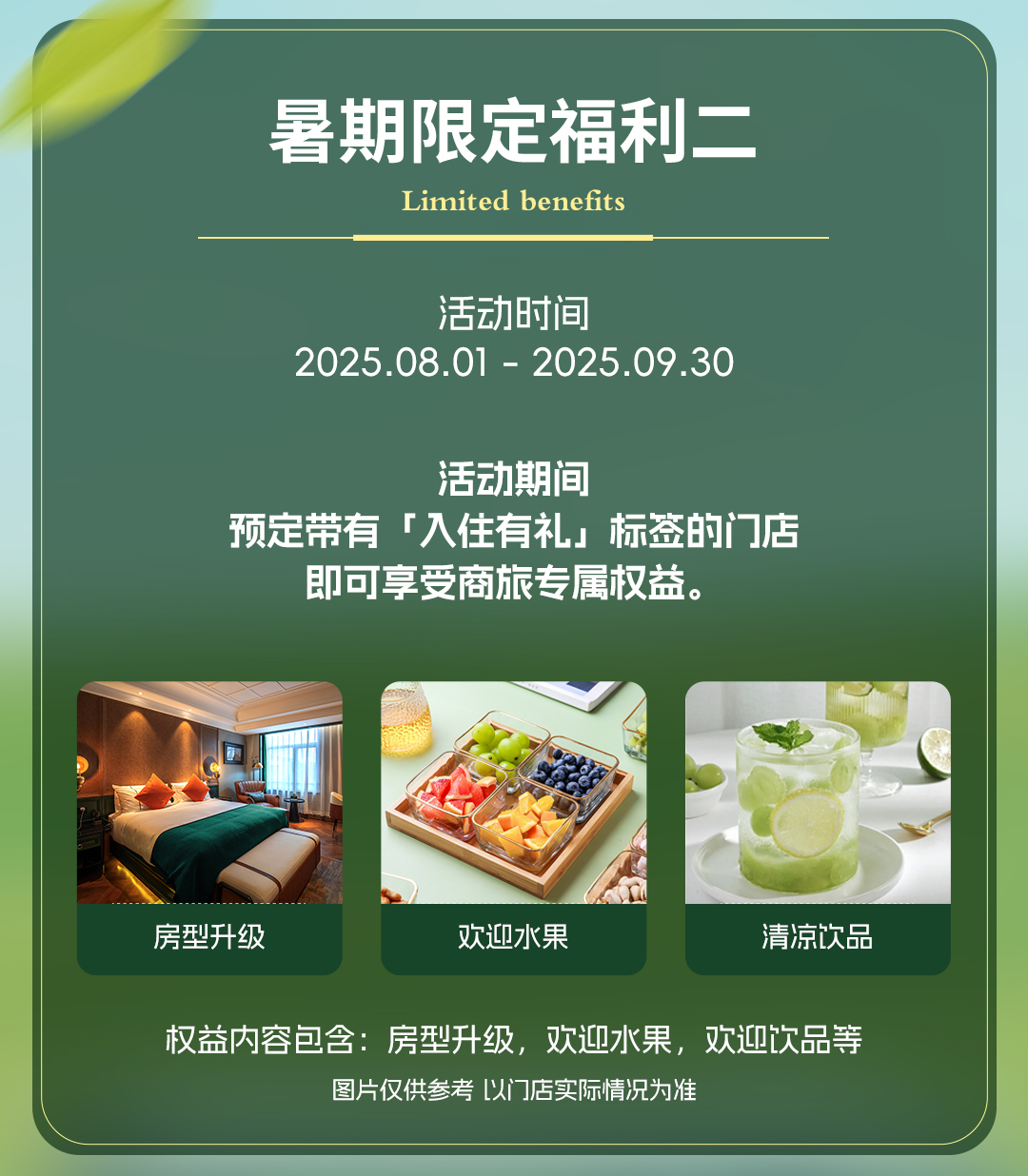 图片3.png