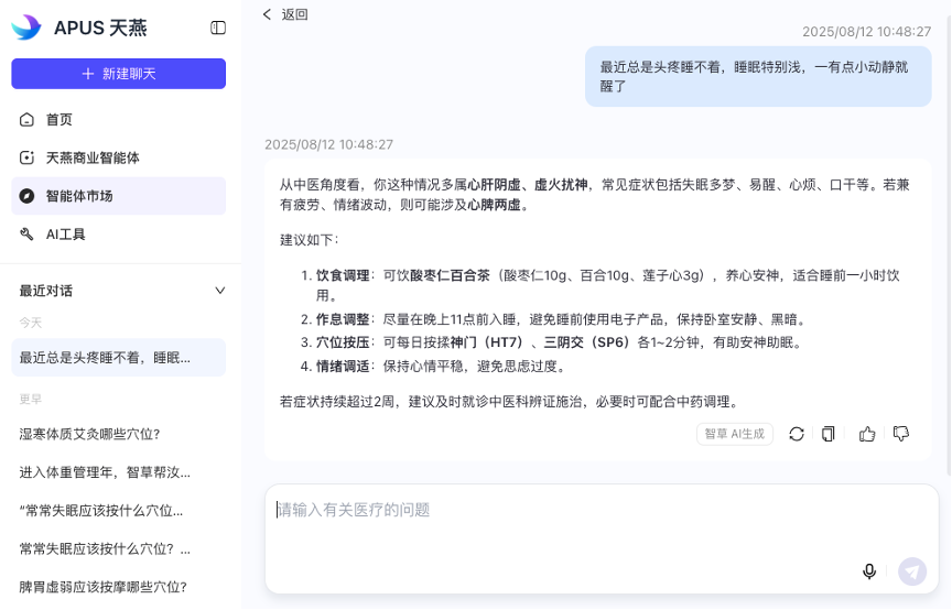 图片 2.png