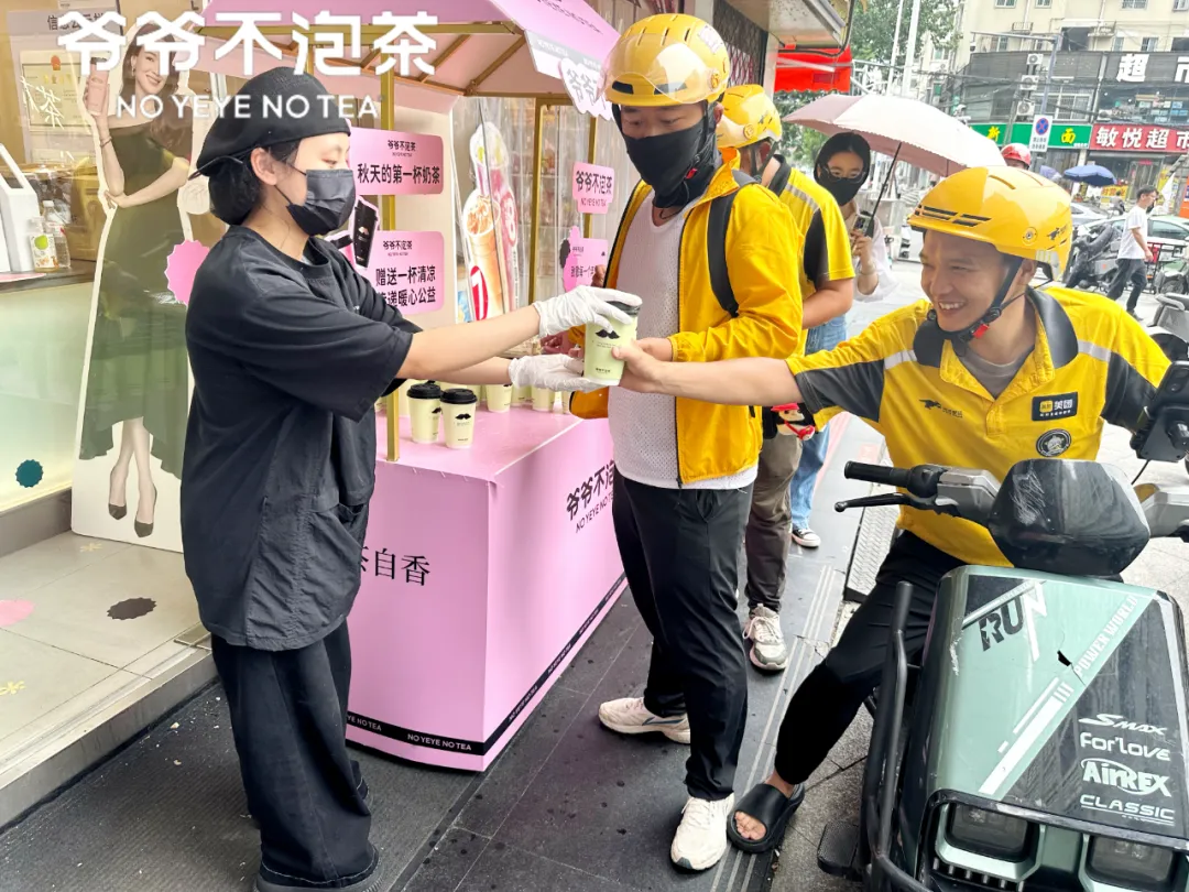 图片 2.png