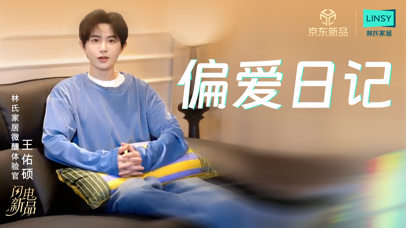 明星素材配图.png