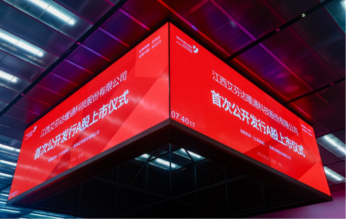 微信图片_20250910115422.png