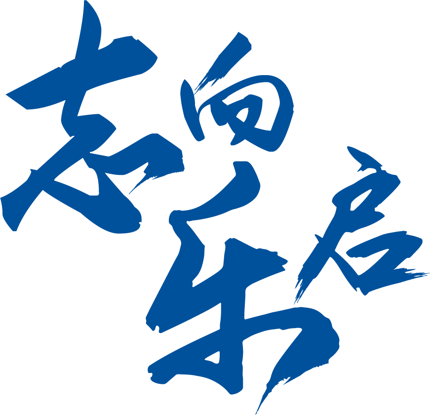 太古可口可乐雇主价值主张标语.png